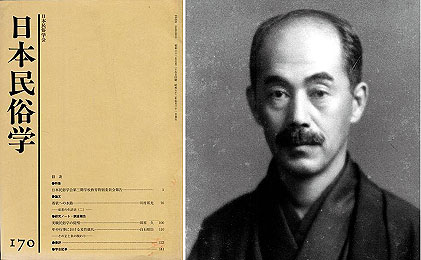 nihonminzokugattkai01