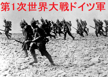 dai1jisekaitaisen0001