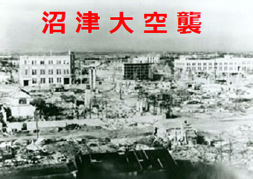 numazudaikuushyuu01