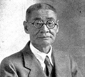 明治から昭和時代前期に活躍した言語学者 国語学者 橋本進吉の誕生日 ガウスの歴史を巡るブログ その日にあった過去の出来事 明治から昭和時代前期に活躍した言語学者 国語学者 橋本進吉の誕生日 ガウスの歴史を巡るブログ その日にあった過去の出来事