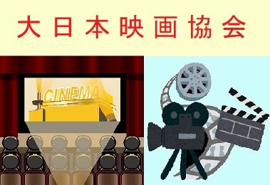 dainihoneigakyoukai01