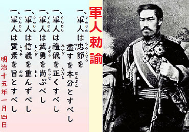 明治天皇 ガウスの歴史を巡るブログ その日にあった過去の出来事