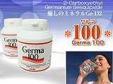 Germa100