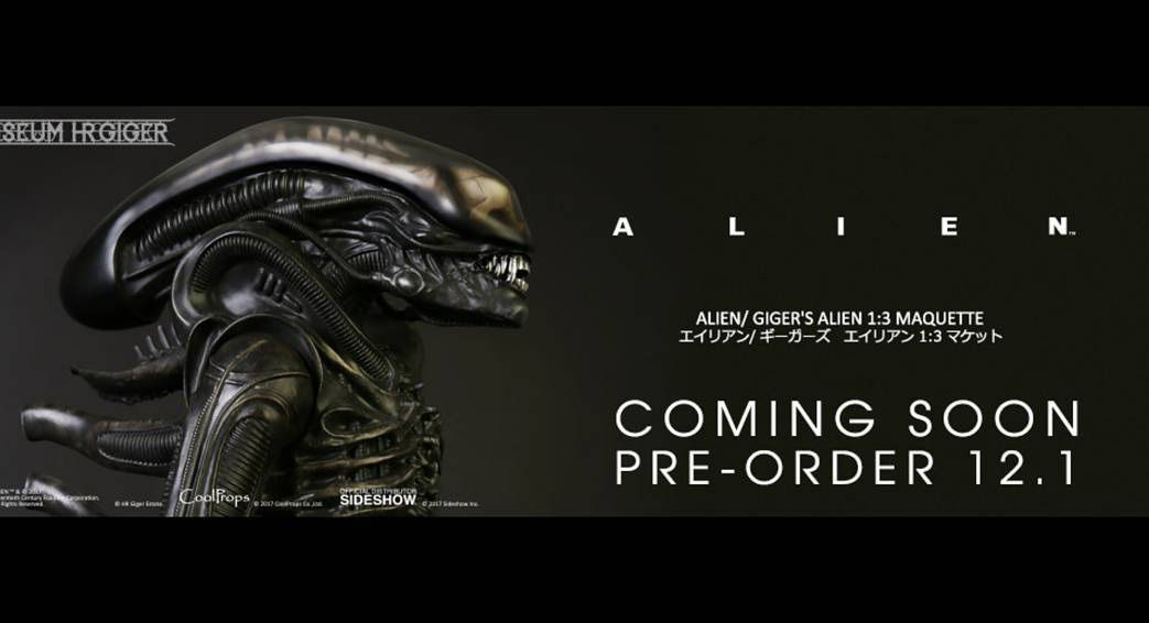 特大 極上 ランポー エイリアン 特大 極上 ランポー エイリアン