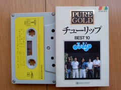 チューリップ_カセット (5)