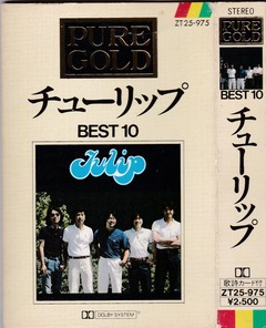 チューリップ_カセット (1)