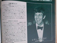 RIP_leonard_nimoy (3)