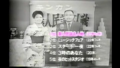 民謡 (3)