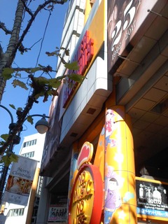 「ベッド・イン」写真展 (1)