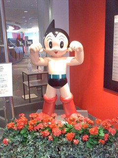 atom