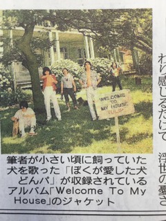 この道_最終回