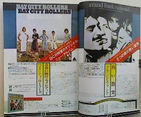 音楽専科 1976年11月号 : があわいこの気ままな生活