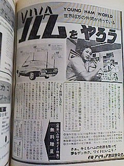56081a39.jpg