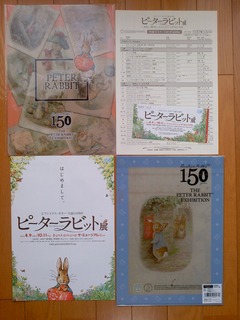クリアファイル