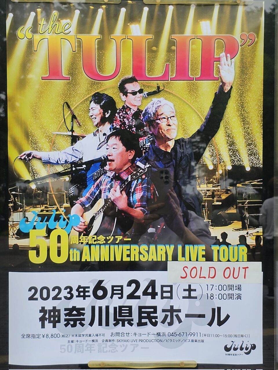 TULIP 50周年記念ツアー