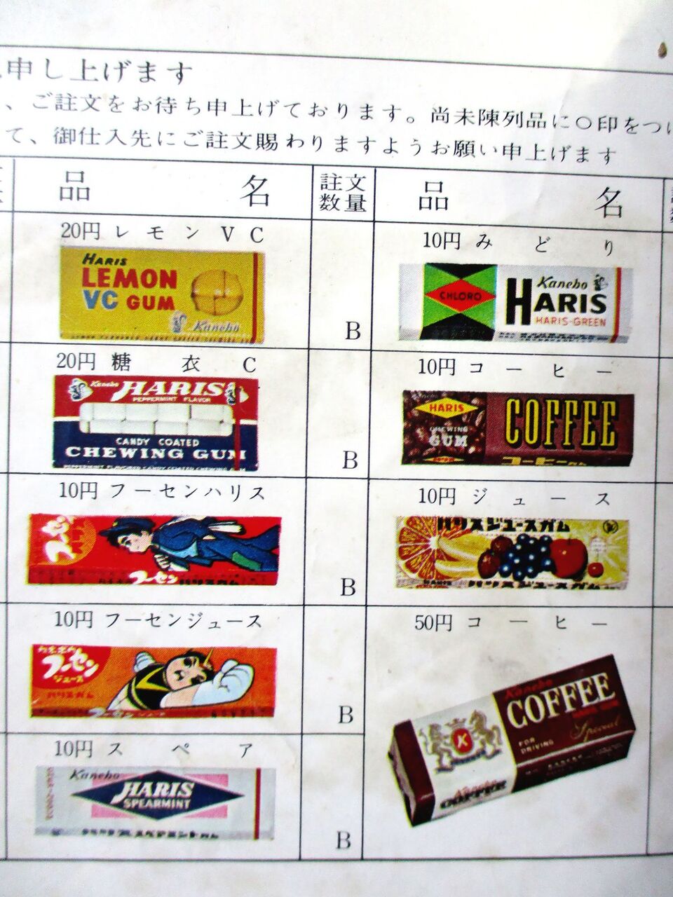 当時のメディア報道・掲載写真