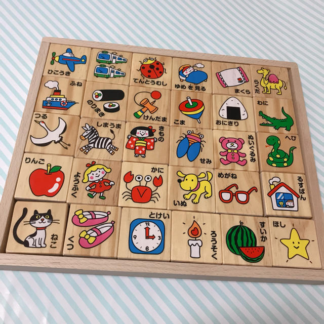 ひらがなつみき 昭和の記憶と令和の日々