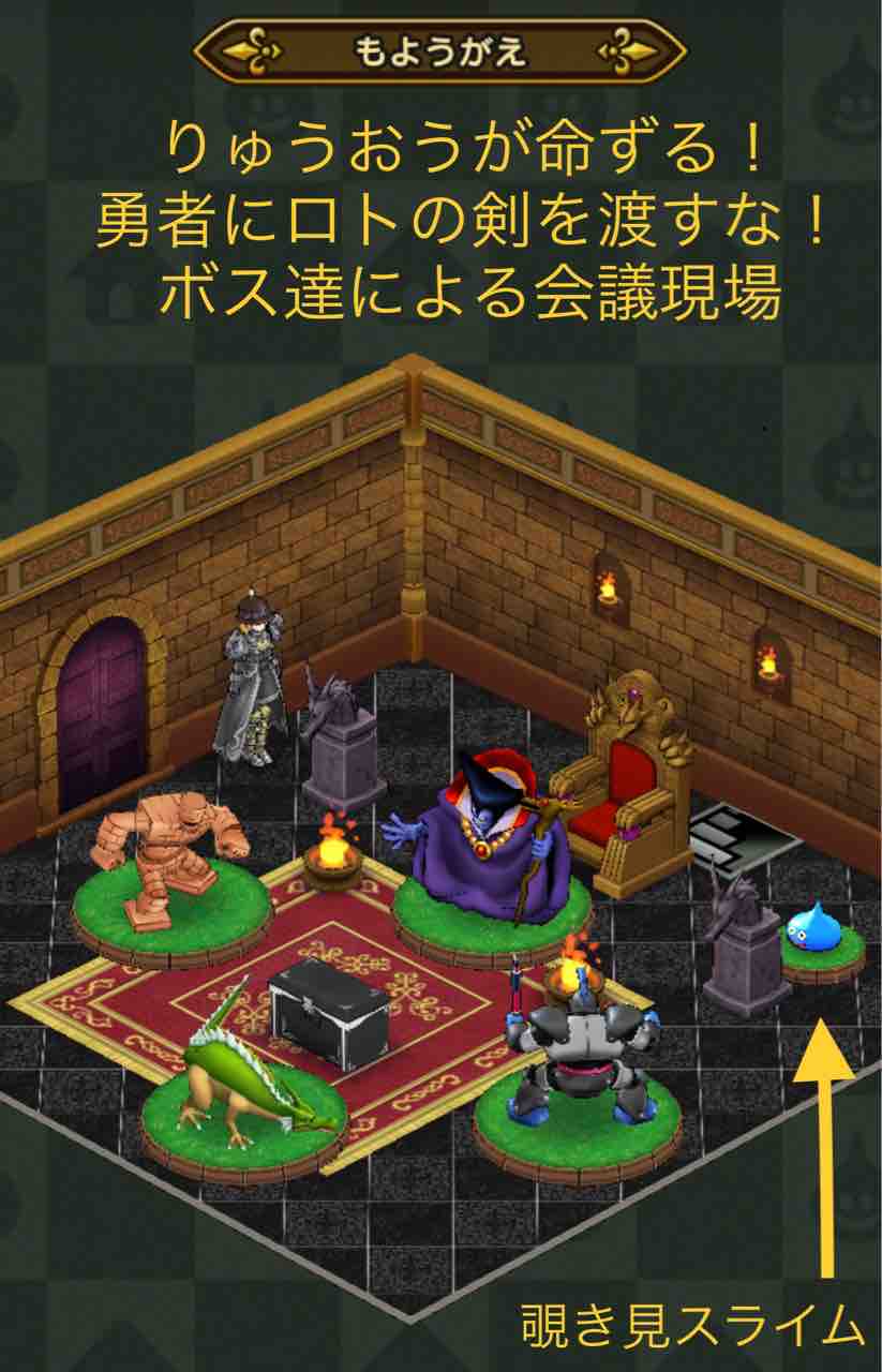写真記事 オシャレ写真コンテスト ドラクエウォーク攻略 運の良さ0の攻略