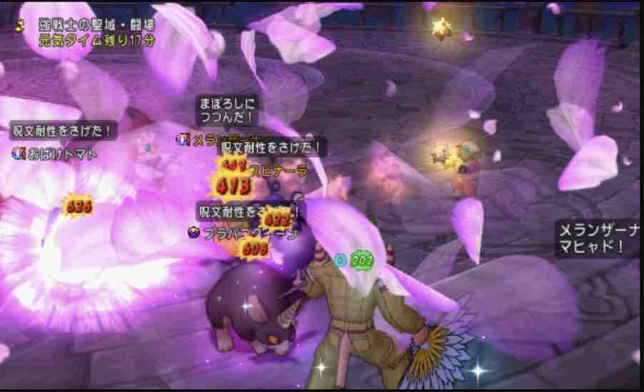 予想記事 ドラクエ4イベントで追加職業は踊り子 その性能をドラクエ10から予想 ドラクエウォーク攻略 運の良さ0の攻略