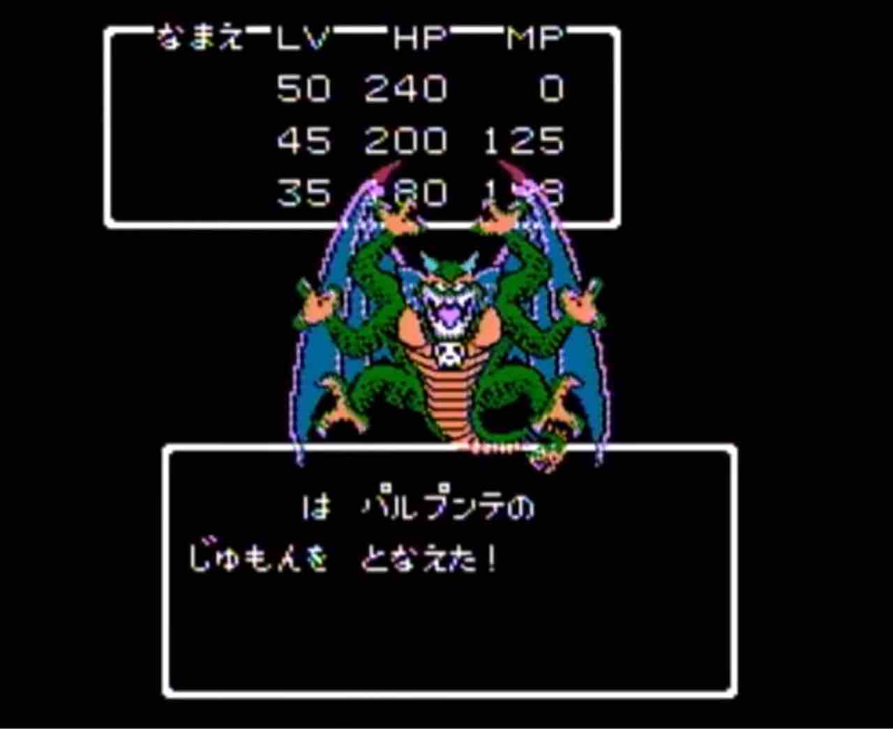 予想記事 ドラクエ2イベントで新たに実装される敵をファミコン版の視点から予想 ドラクエウォーク攻略 運の良さ0の攻略