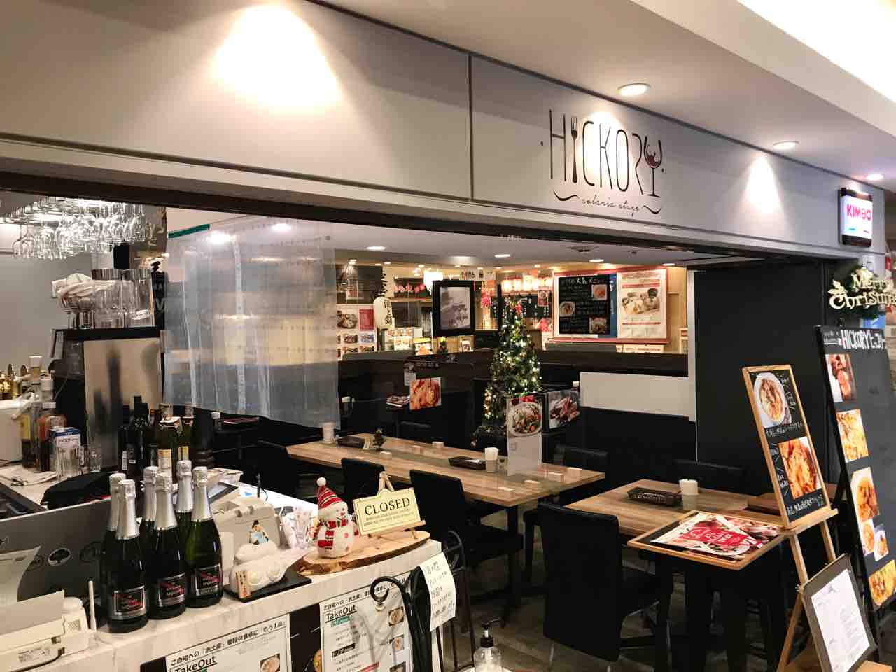 天神 Hickoryでおしゃれなランチを ゲイのぶらぶら旅行記 天神 Hickoryでおしゃれなランチを ゲイのぶらぶら旅行記