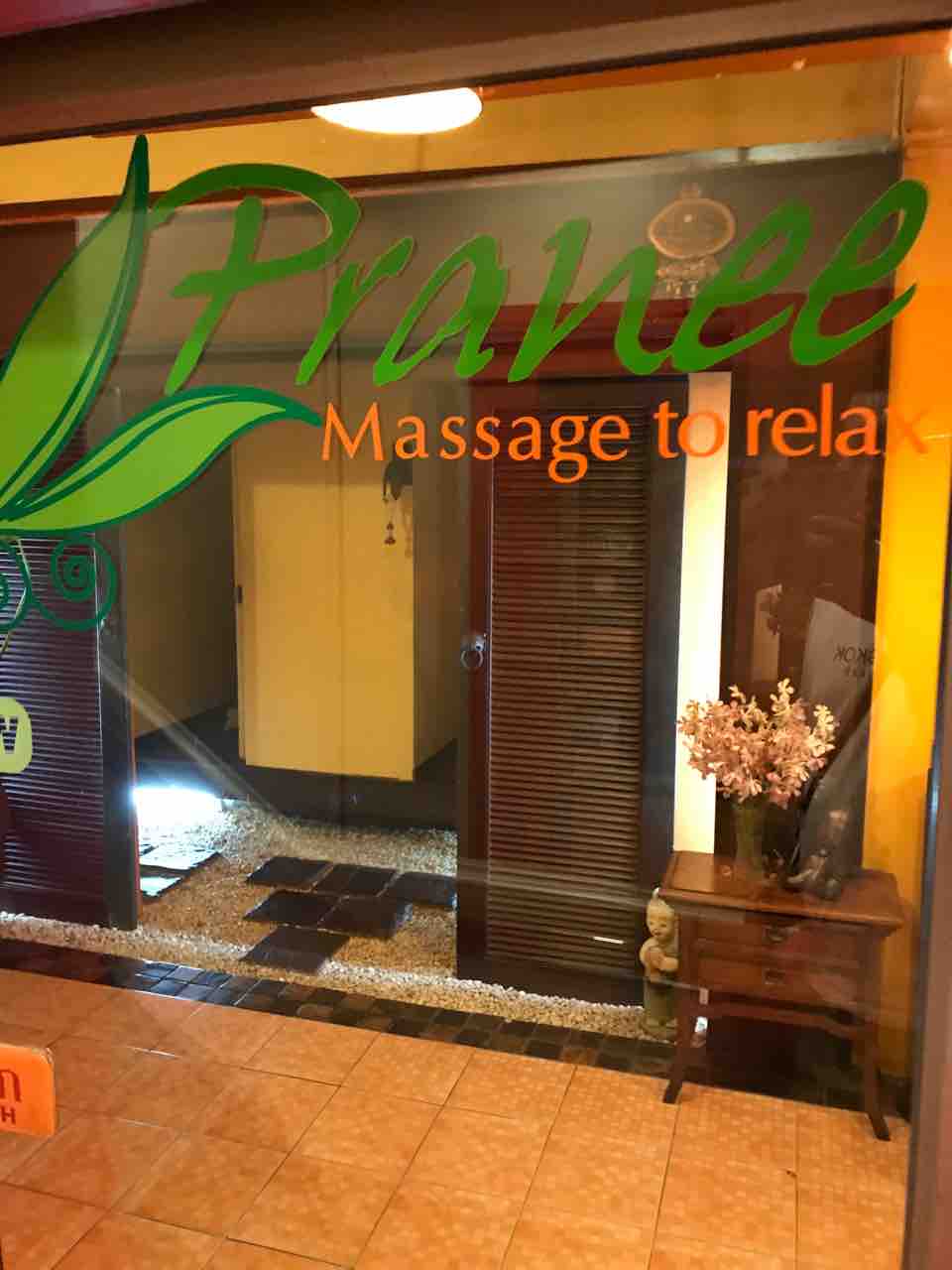 バンコク プラニー Pranee マッサージ店に行ってみた ゲイのぶらぶら旅行記