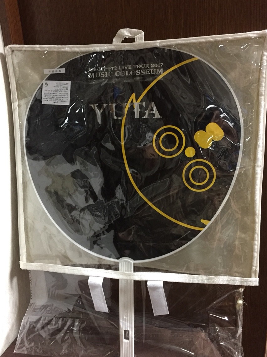 スリコのオタク向けグッズ 買ってみた 玉森のちタマガヤ 時々やまりょ スリコのオタク向けグッズ 買ってみた 玉森のちタマガヤ 時々やまりょ