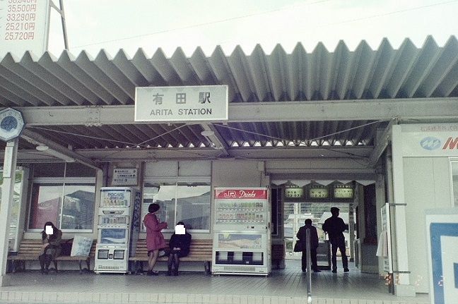 イメージ 9
