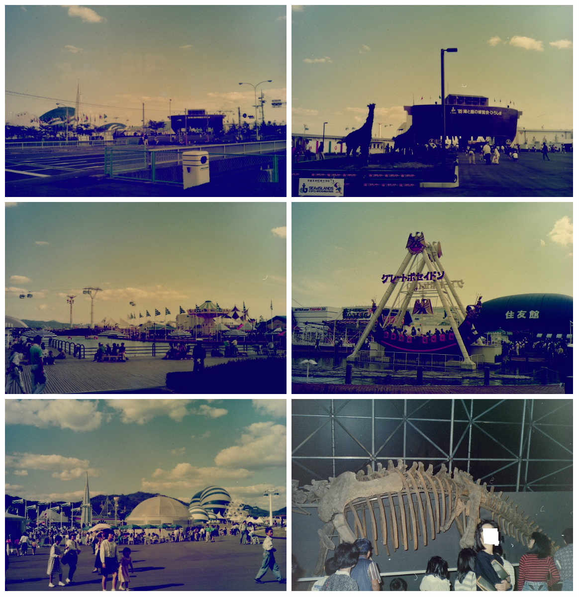 スタンプギャラリー(148)89海と島の博覧会ひろしま・シリーズ5 : ゲイ