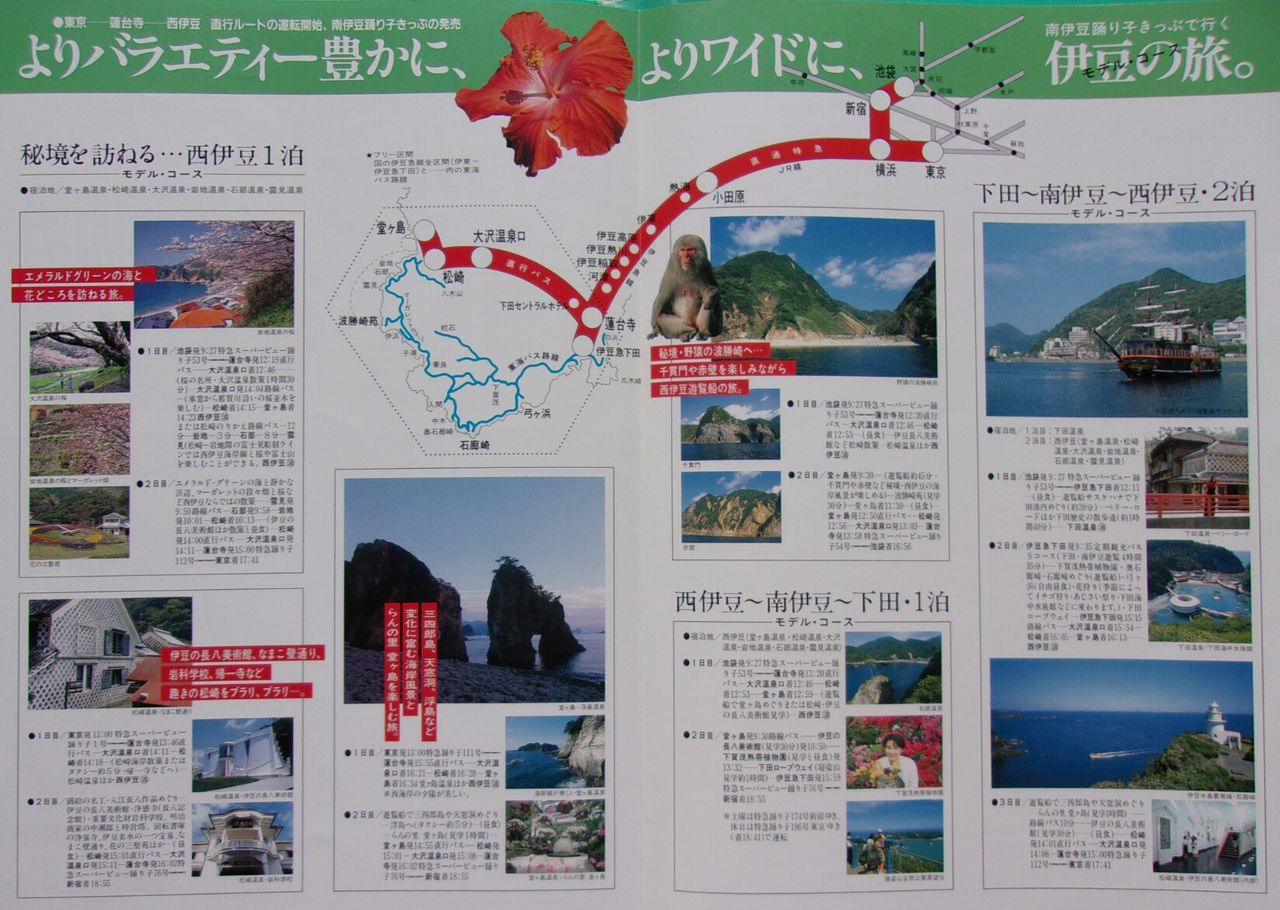 ゲイの鉄道マニア カシオペアの個人的趣味シャベレ場 鉄道 列車 ゲイの鉄道マニア カシオペアの個人的趣味シャベレ場 鉄道 列車