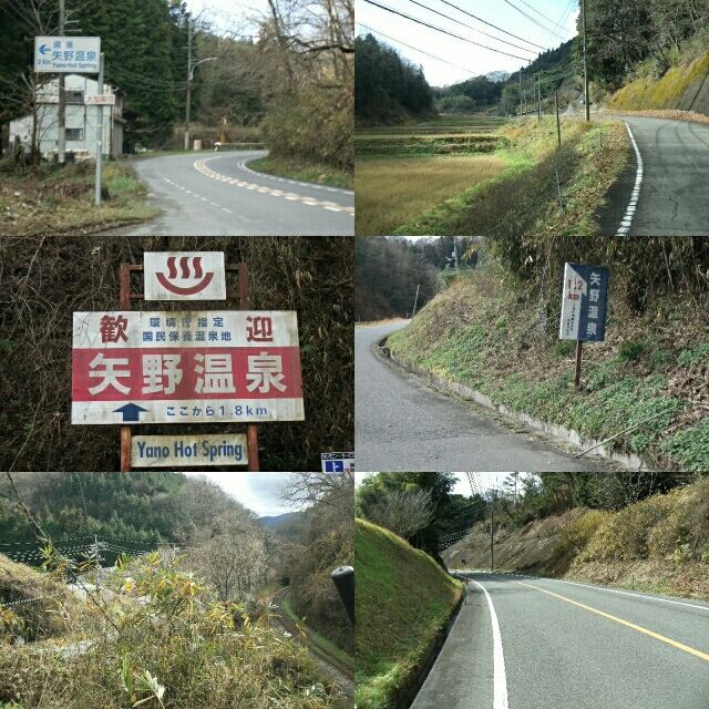 駅 広島 駅 から 矢野