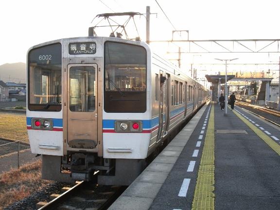 端岡駅