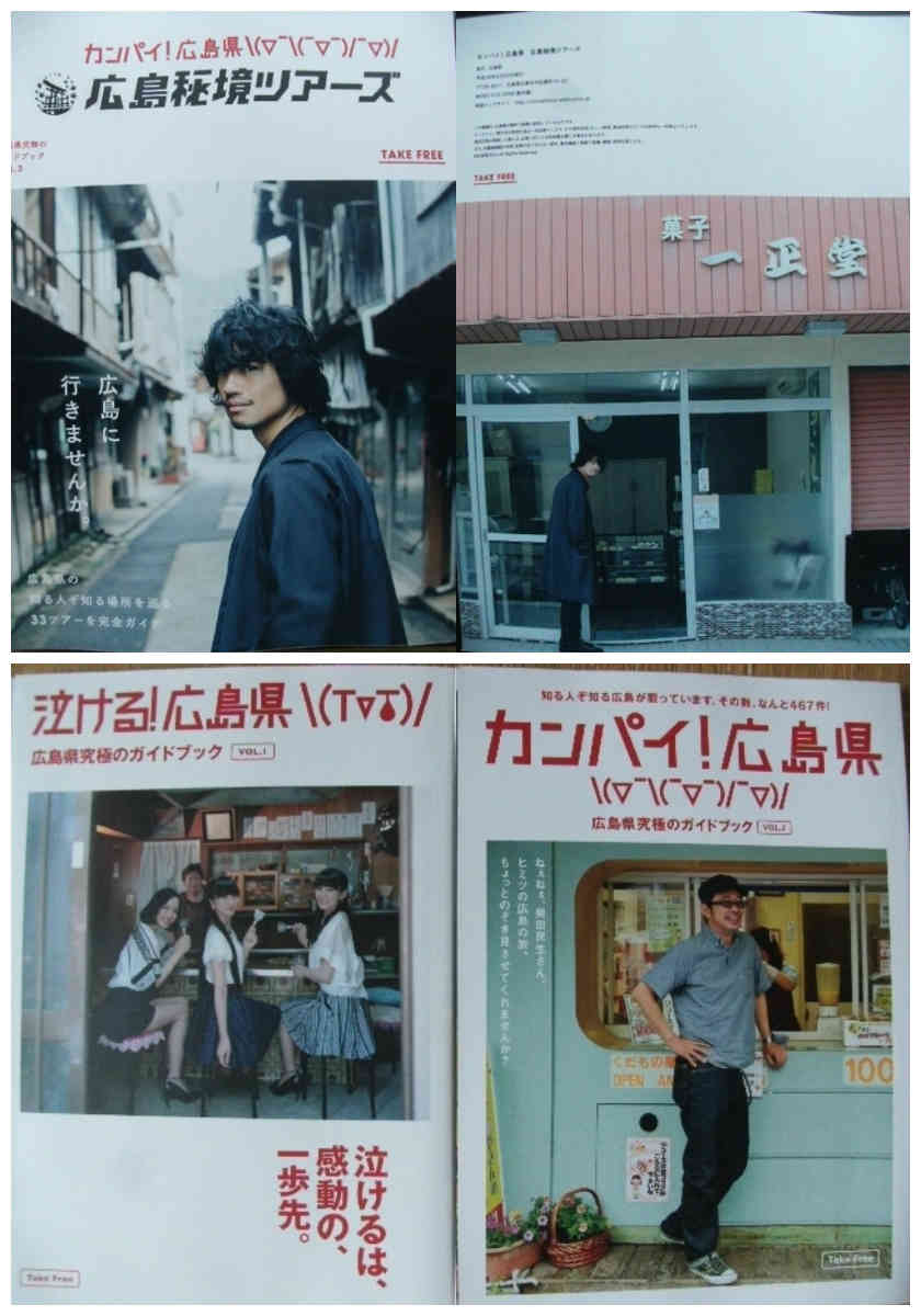 ゲイの鉄道マニア カシオペアの個人的趣味シャベレ場 16年06月24日 ゲイの鉄道マニア カシオペアの個人的趣味シャベレ場 16年06月24日
