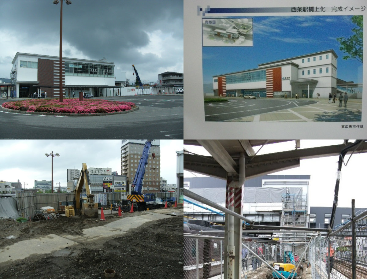 ゲイの鉄道マニア カシオペアの個人的趣味シャベレ場 祝 山陽本線 糸崎 広島間開業120周年