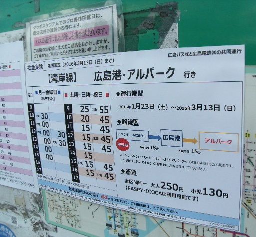 ゲイの鉄道マニア カシオペアの個人的趣味シャベレ場 16年02月
