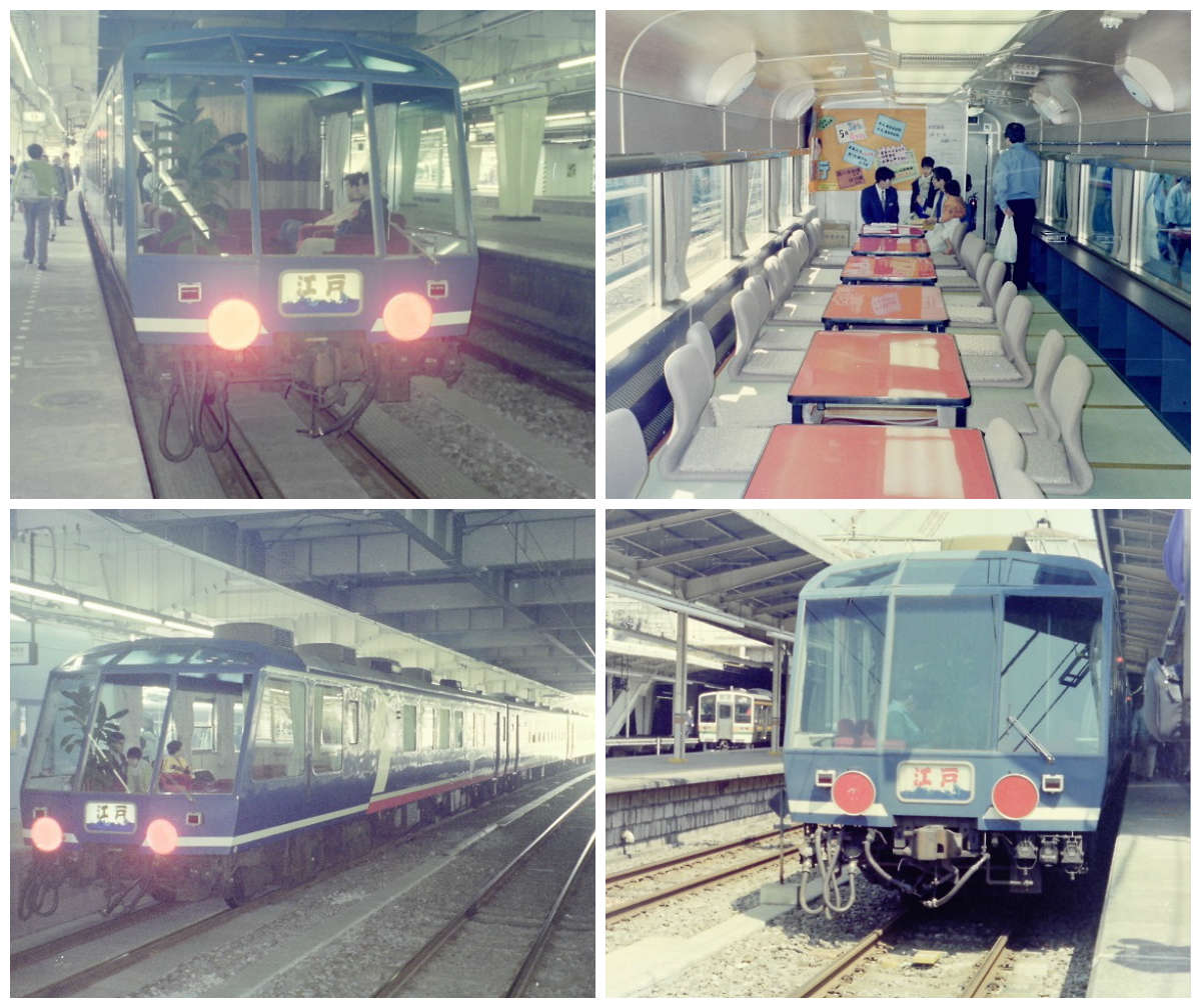 フィルムギャラリー(170)～1997年のJR品川駅・お座敷列車展示会+