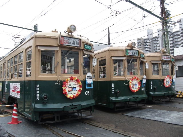 ゲイの鉄道マニア・カシオペアの個人的趣味シャベレ場 : 広島電鉄・路面電車100周年記念祭(5)～展示車両紹介・651号～653号(被爆電車)