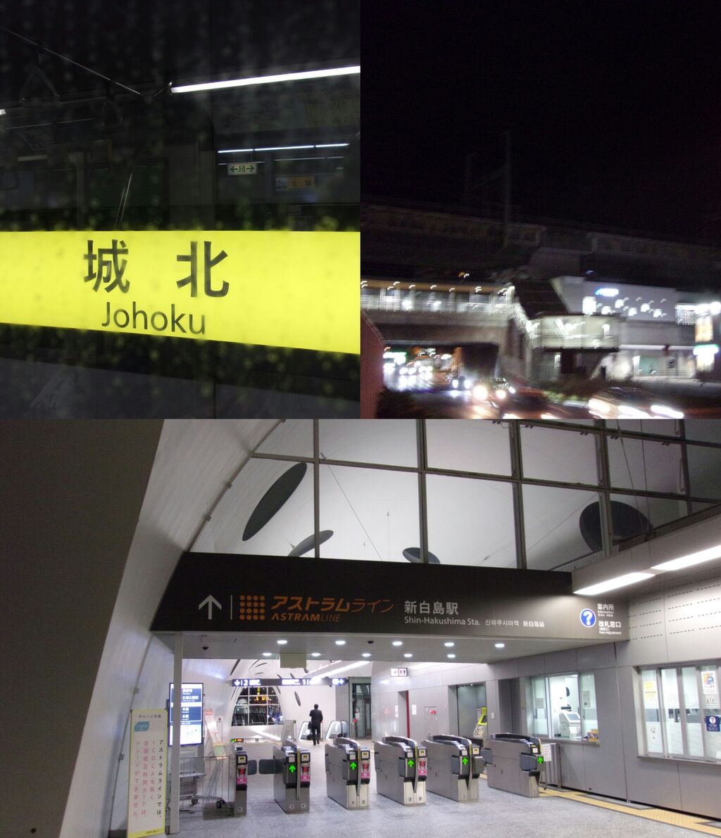 広島駅新幹線コンコース リニューアル工事 2019 09 Vol 11 改札付近の天井など And Build Hiroshima