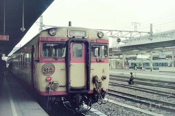 ゲイの鉄道マニア カシオペアの個人的趣味シャベレ場 14年06月 ゲイの鉄道マニア カシオペアの個人的趣味シャベレ場 14年06月