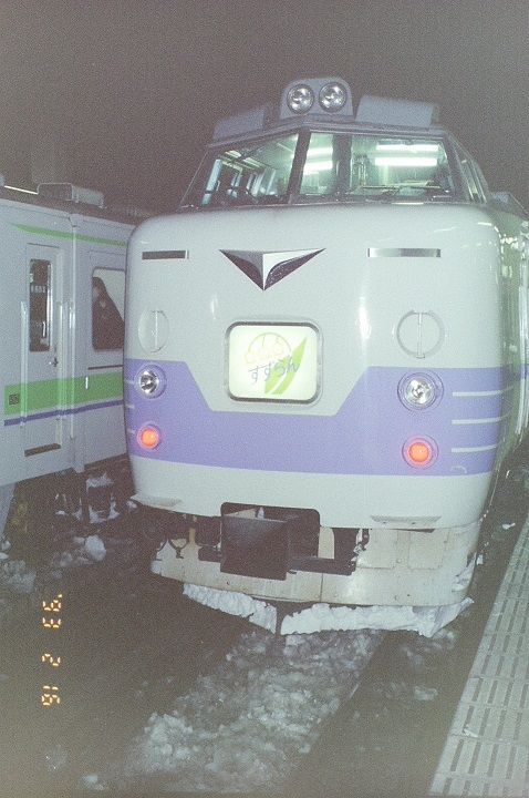 ゲイの鉄道マニア カシオペアの個人的趣味シャベレ場 フィルム