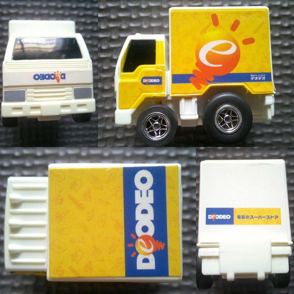 ゲイの鉄道マニア・カシオペアの個人的趣味シャベレ場 : ミニチュアコレクション(376)チョロQ・デオデオトラック