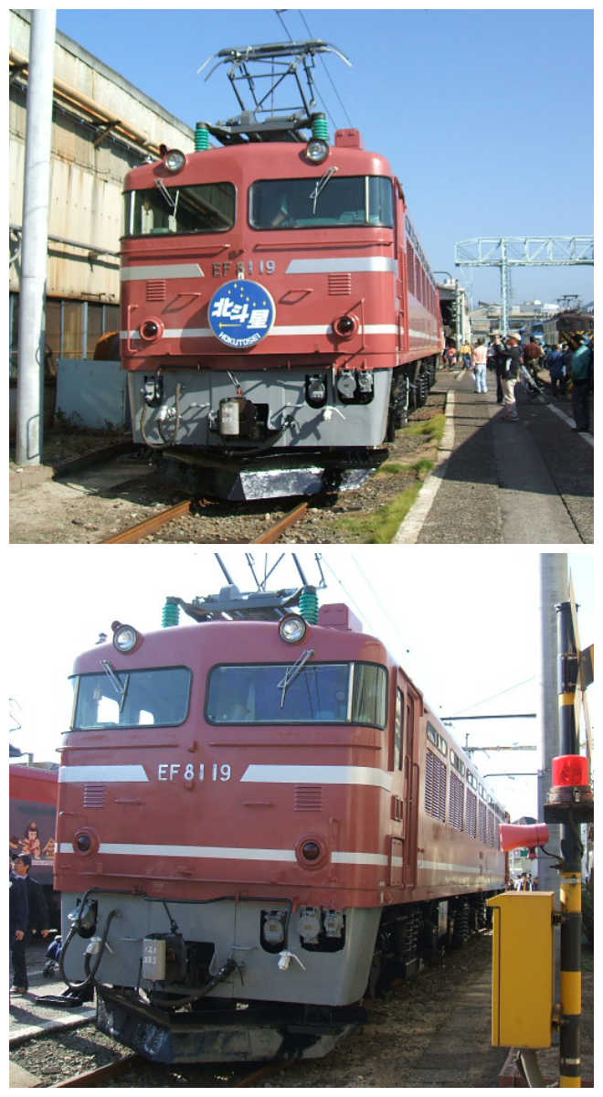 ゲイの鉄道マニア カシオペアの個人的趣味シャベレ場 デジカメギャラリー 6 07年10月28日 2 Jr貨物 広島車両所 第14回貨物フェスティバル Part2