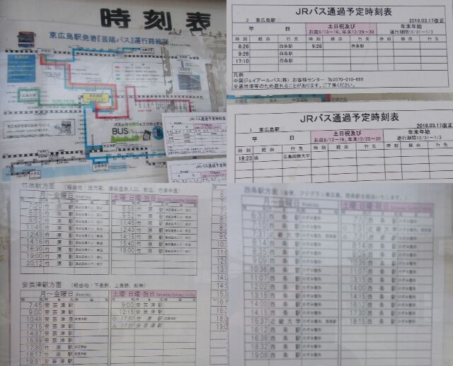 ゲイの鉄道マニア カシオペアの個人的趣味シャベレ場 その他乗り物