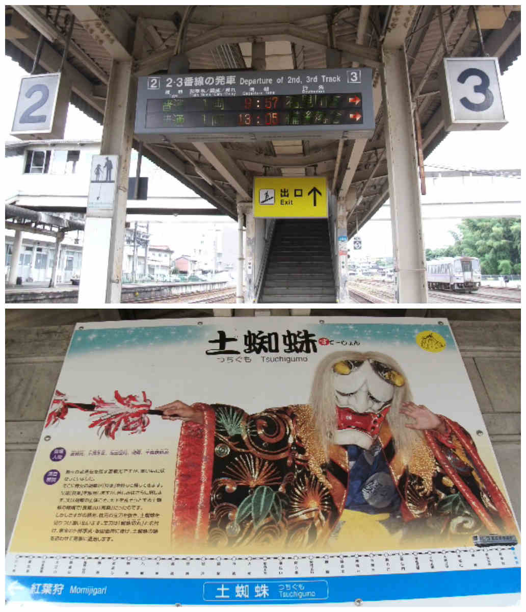 イメージ 12