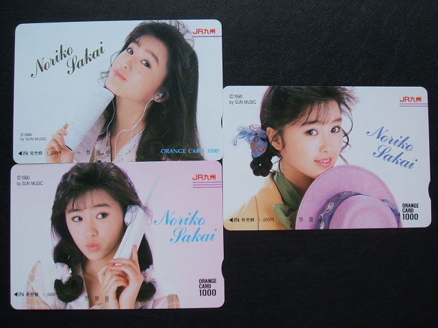 オレカ 酒井法子 うめ JR九州 オレンジカード1000 S0001-0388