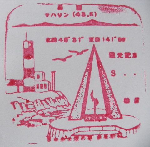 吉田法衣店 技術と品質を創造 寺院用具の総合メーカー