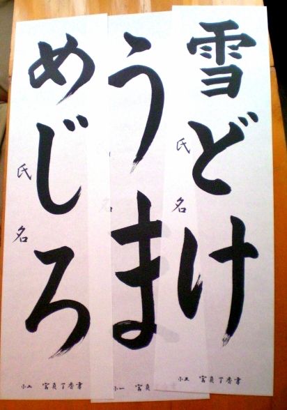 CIMG2291
