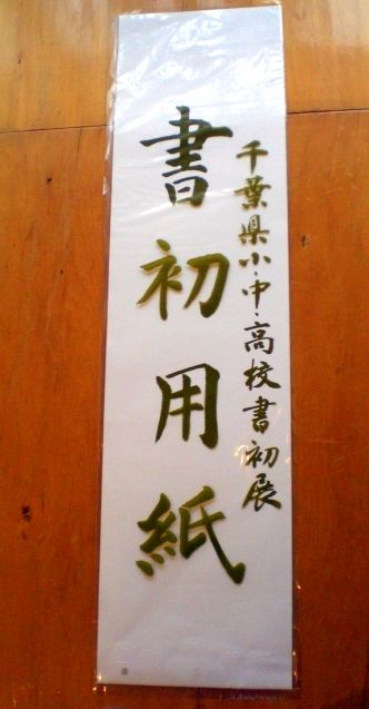 CIMG2292
