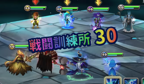 サマナーズウォー 戦闘訓練所30 修正版 全手順 サマナーズウォー ほのぼの攻略gt