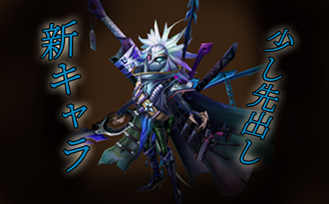 サマナーズウォー 水 ウェポンマスター 仮 新モンスター情報 サマナーズウォー ほのぼの攻略gt サマナーズウォー 水 ウェポンマスター 仮 新モンスター情報 サマナーズウォー ほのぼの攻略gt